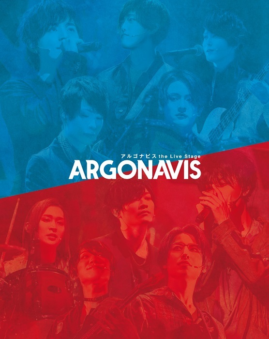 『ARGONAVIS the Live Stage』Blu-rayジャケット