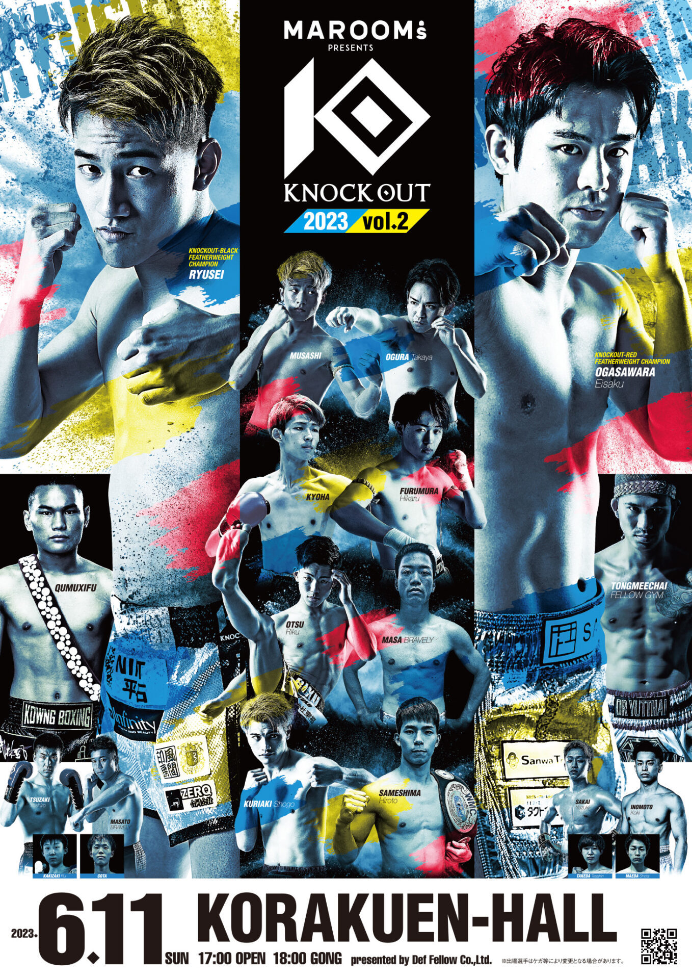 『MAROOMS presents KNOCK OUT 2023 vol.2』は6月11日（日）に後楽園ホールで開催される