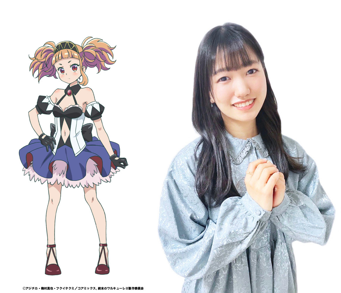 フレック（CV：井上ほの花） （c）アジチカ・梅村真也・フクイタクミ／コアミックス, 終末のワルキューレⅡ製作委員会