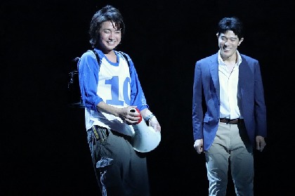 藤原竜也のガキ大将っぷりに蓬莱竜太「蜷川幸雄しか演出家だと思ってない」と笑顔で毒舌　舞台『渦が森団地の眠れない子たち』開幕