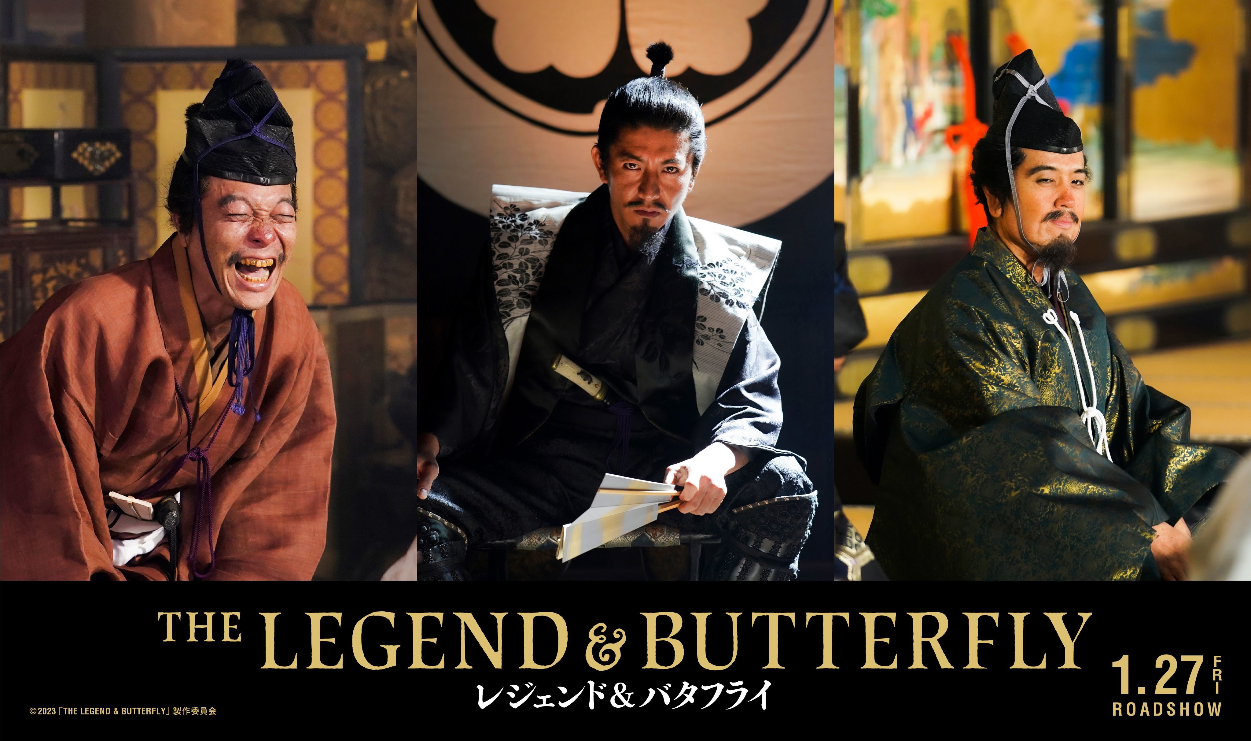 木村拓哉の信長、音尾琢真の秀吉、斎藤工の家康ら“三英傑”が並ぶ 映画『the Legend And Butterfly』から新ビジュアルを公開