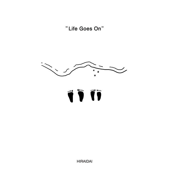 平井大　Life Goes On CD