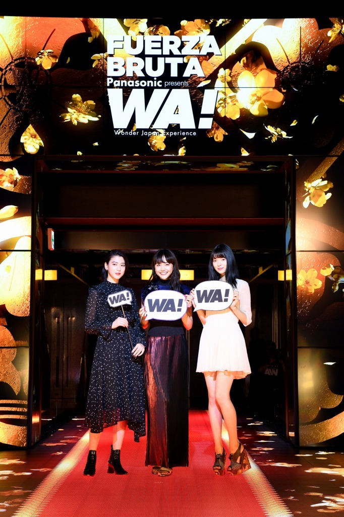 三石彩花、松井愛莉、八木アリサ