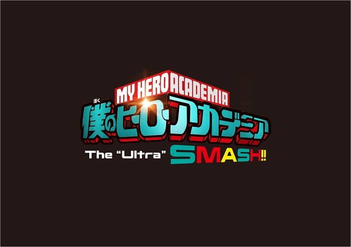(C)堀越耕平／集英社・「僕のヒーローアカデミア」The “Ultra” Stage製作委員会