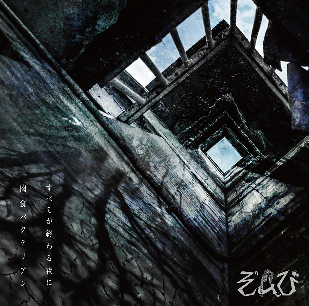 EAZZ-5012