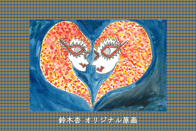 原画Ａ『かたわれさがし(人魚?編)』