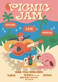 「和歌山を盛り上げたい」お芋屋さんが立ち上げた音楽フェス×マルシェ『PICNIC JAM』初開催、YYW、kojikojiら出演