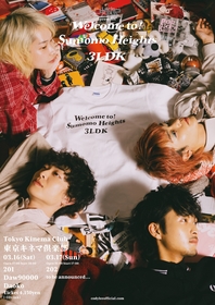 Cody・Lee(李)、お笑いと音楽の融合イベント『ようこそ！すももハイツへ 3LDK -2024-』初日のゲストを発表　アーティスト枠にDaoko、お笑い枠にダウ90000
