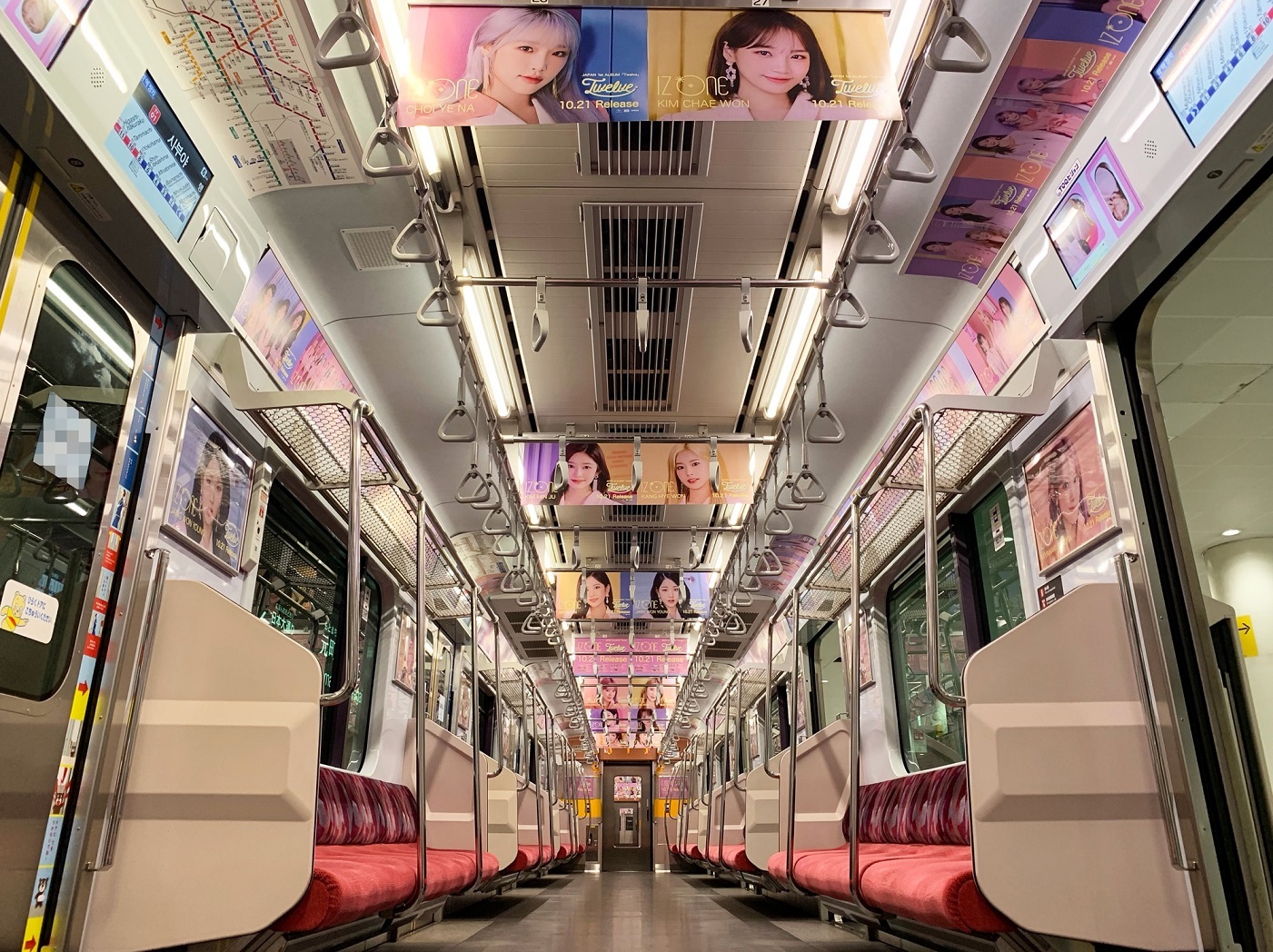 Iz Oneが東急東横線をジャック Iz Oneトレイン が運行 新ビジュアルも初公開 Spice エンタメ特化型情報メディア スパイス