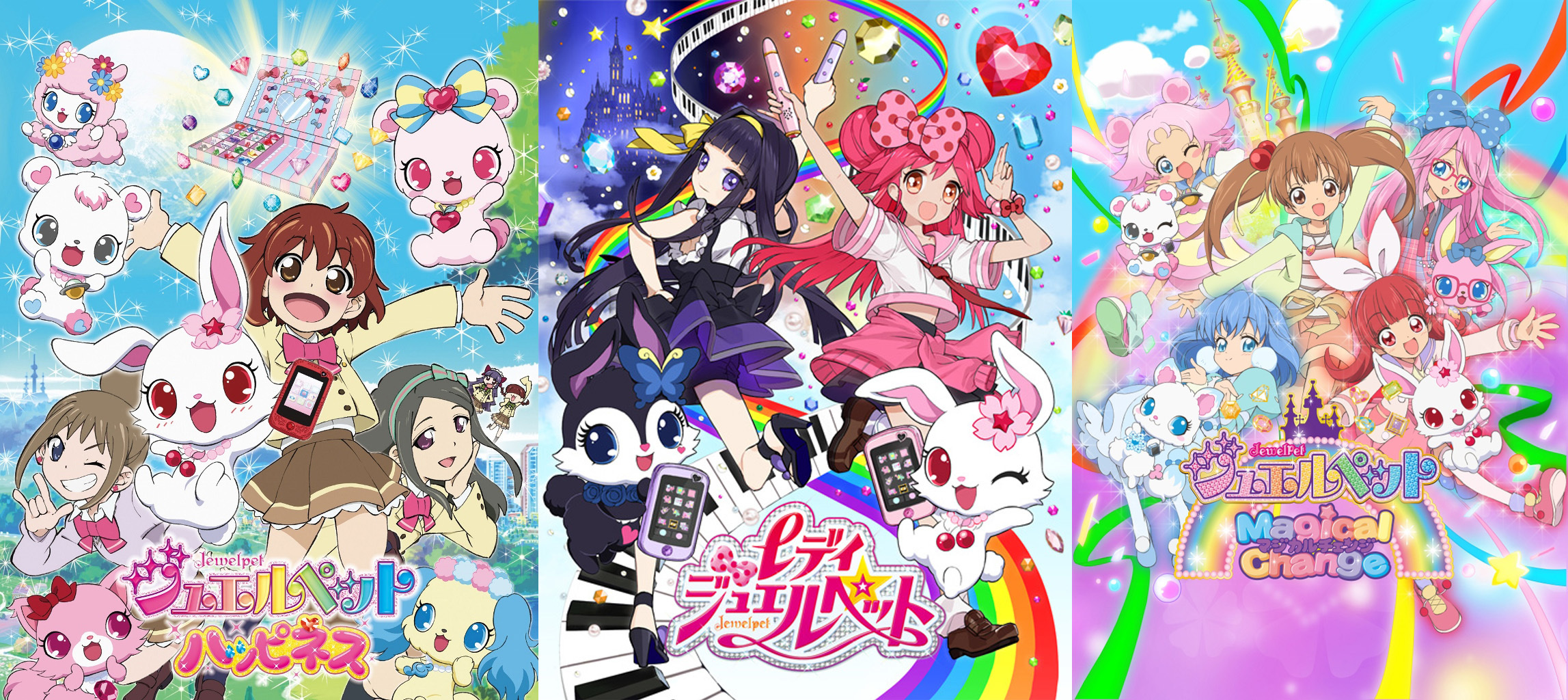 レディ ジュエルペット Lady Jewelpet Japaneseclass Jp