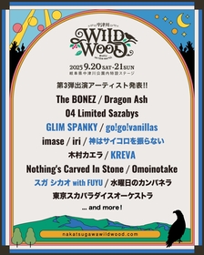 『中津川 WILD WOOD 2025』スガ シカオ with FUYU、KREVA、go!go!vanillasら第3弾出演アーティストを発表