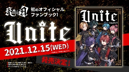 Knight A - 騎士A -、初のオフィシャルファンブック『Unite』12/15発売決定　2度目の横浜アリーナワンマンライブ Twitter先行受付がスタート