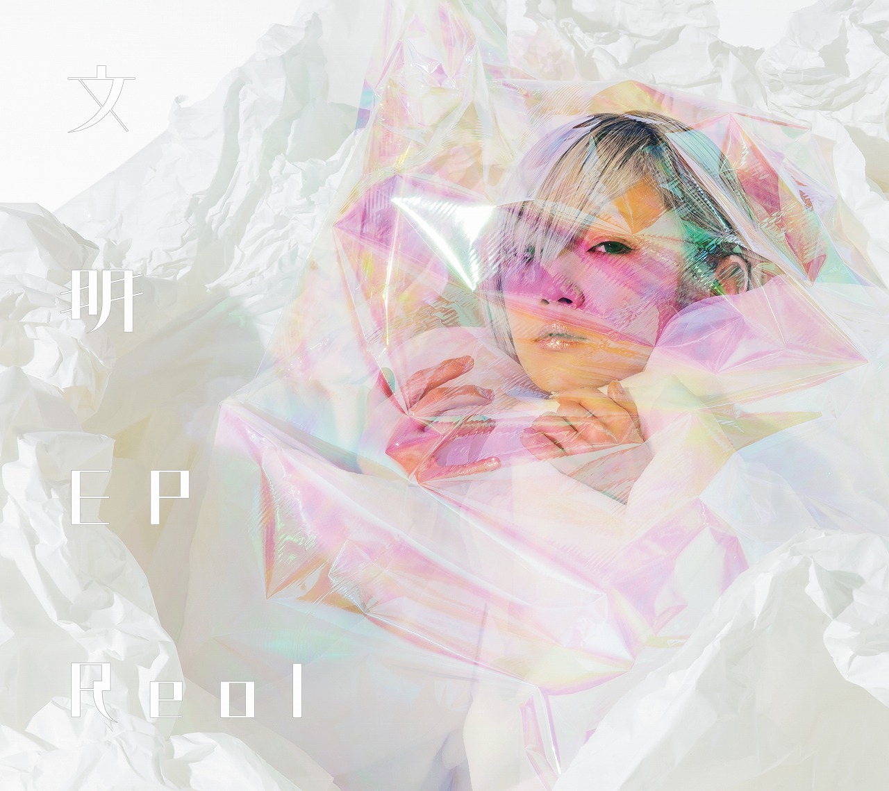 初回盤