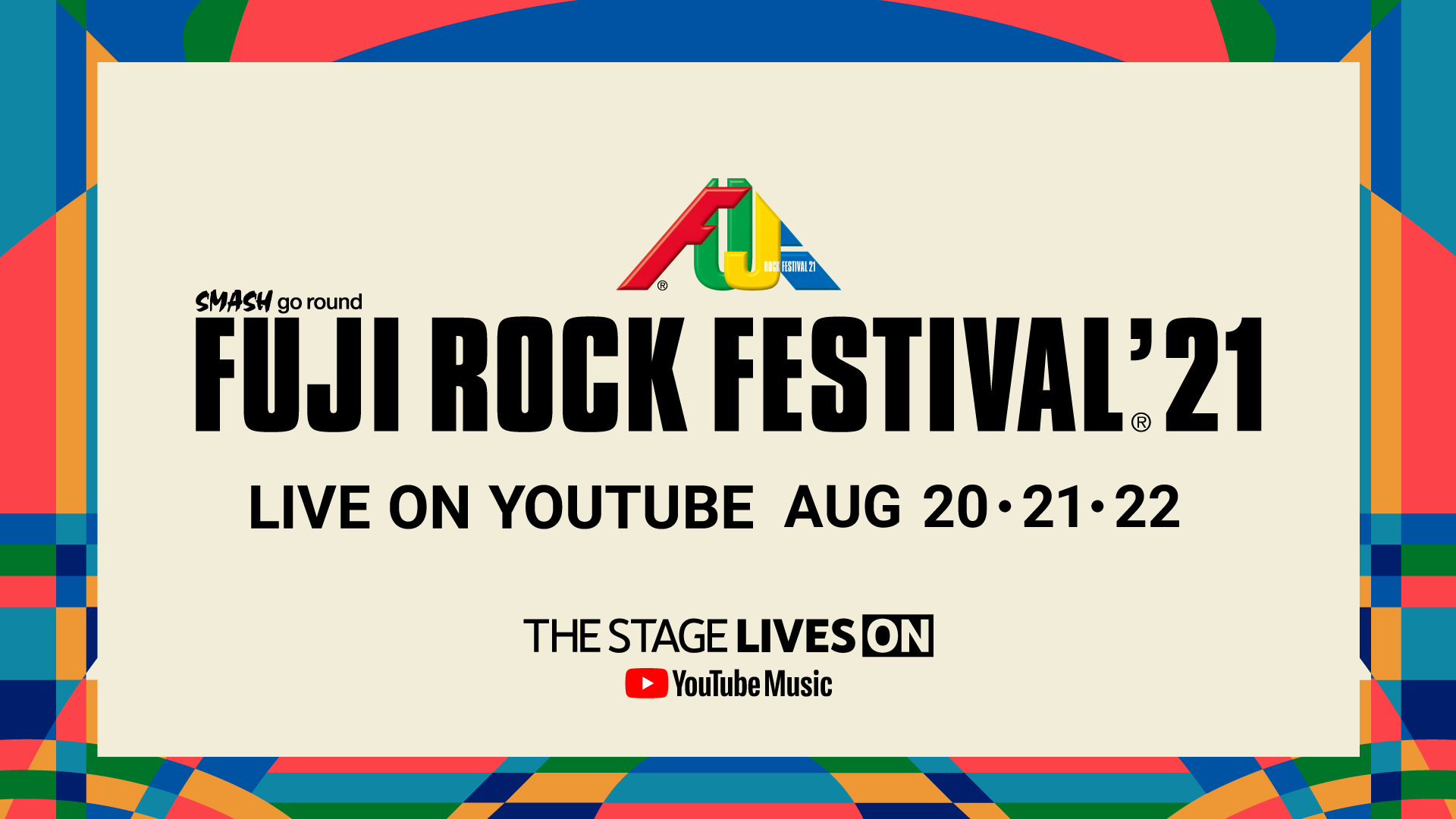 FUJI ROCK FESTIVAL