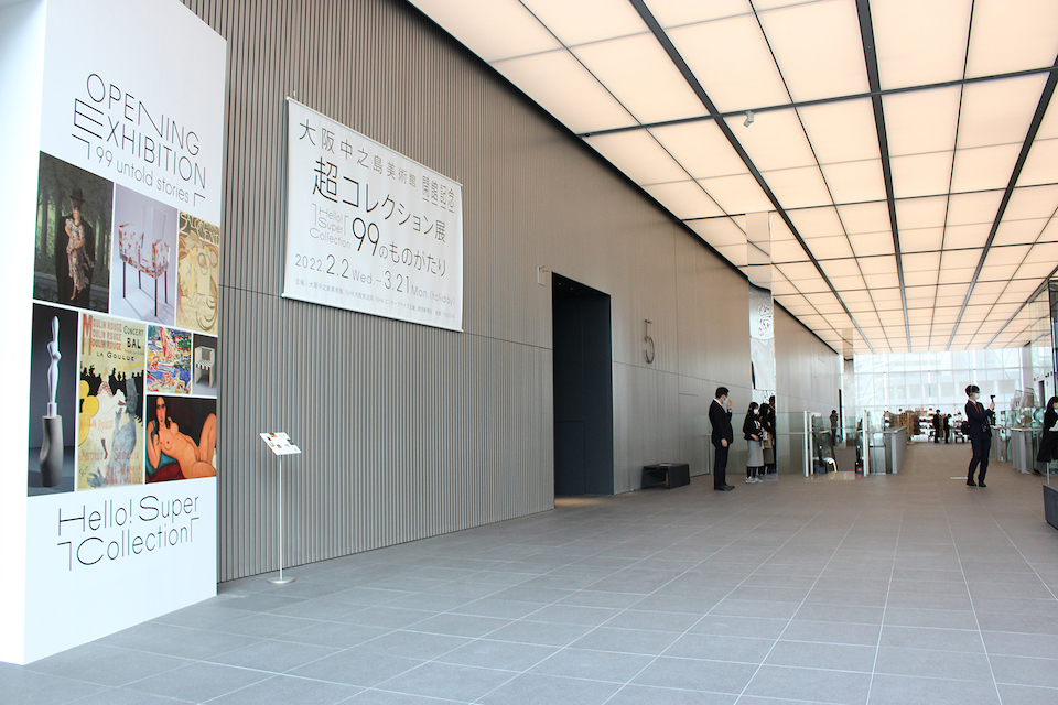 大阪中之島美術館