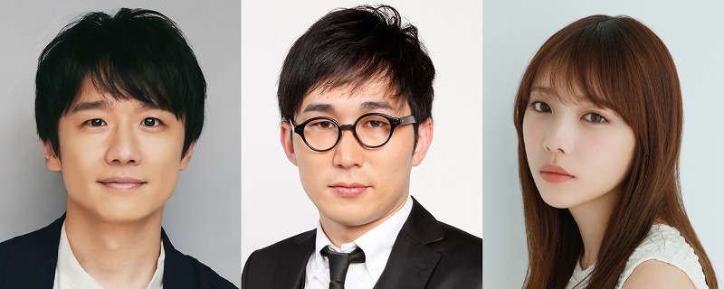風間俊介、じろう（シソンヌ）、与田祐希