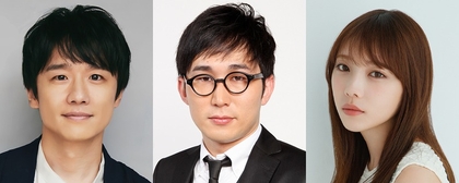 バカリズム『ノンレムの窓』が舞台化　出演に風間俊介、じろう（シソンヌ）、与田祐希