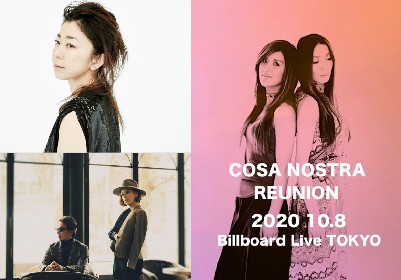 bird、paris match、COSA NOSTRAがビルボード東京から配信ライブ　ビルボード×LIVE LOVERSのプロジェクト第２弾で