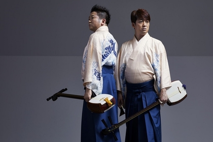 津軽三味線奏者アーティスト、吉田兄弟がビルボードライブ横浜に登場