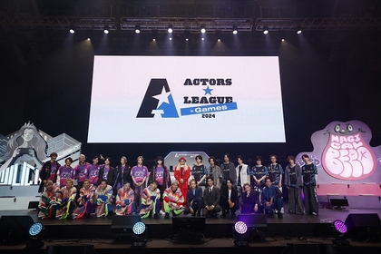 高野洸プロデュースのゲーム×エンターテインメントショー『ACTORS☆LEAGUE in Games 2024』が開催