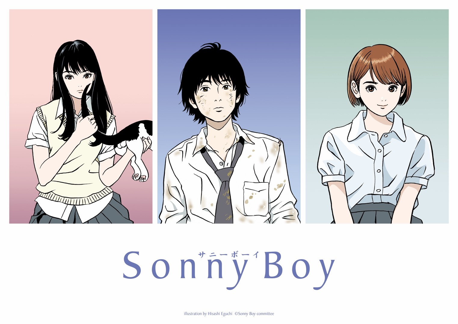 銀杏boyz Sonny Boy でアニメ主題歌を初担当 キャラクター原案は江口寿史 Spice エンタメ特化型情報メディア スパイス