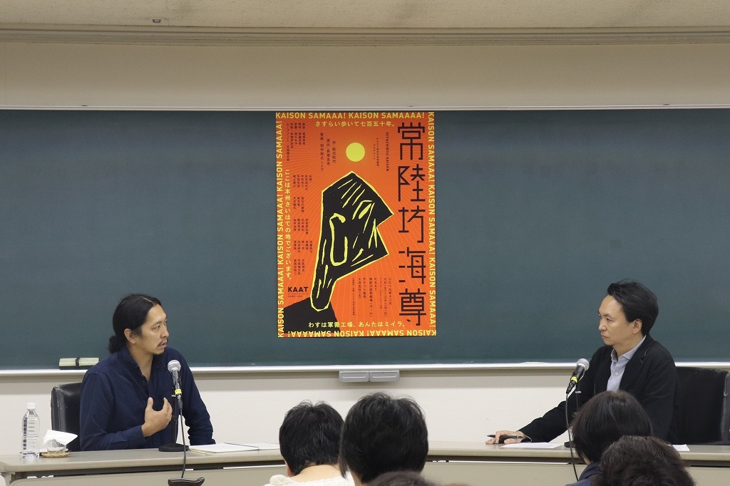 「長塚圭史　山伏と語る」写真左から坂本大三郎、長塚圭史