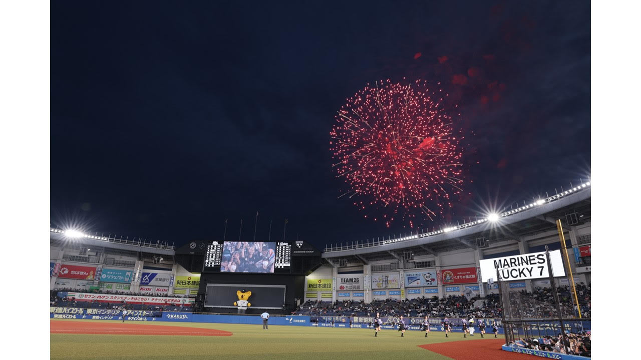 千葉ロッテマリーンズは9月14日（水）に花火の打ち上げを行う