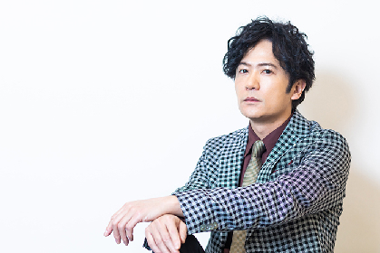 稲垣吾郎が語る、鈴木聡とのタッグの楽しさ　新作舞台『恋のすべて』の魅力とは