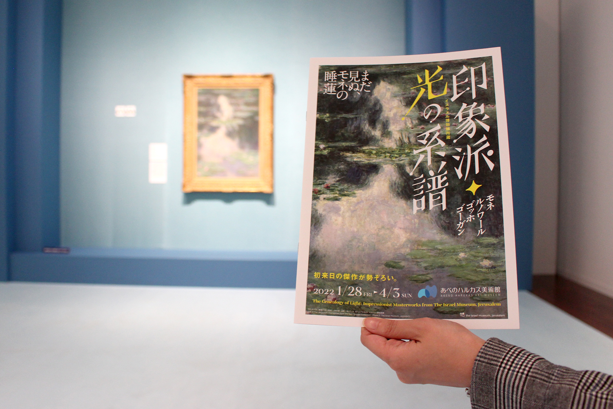 謎解きキット付属の作品解説ブックレット（非売品）