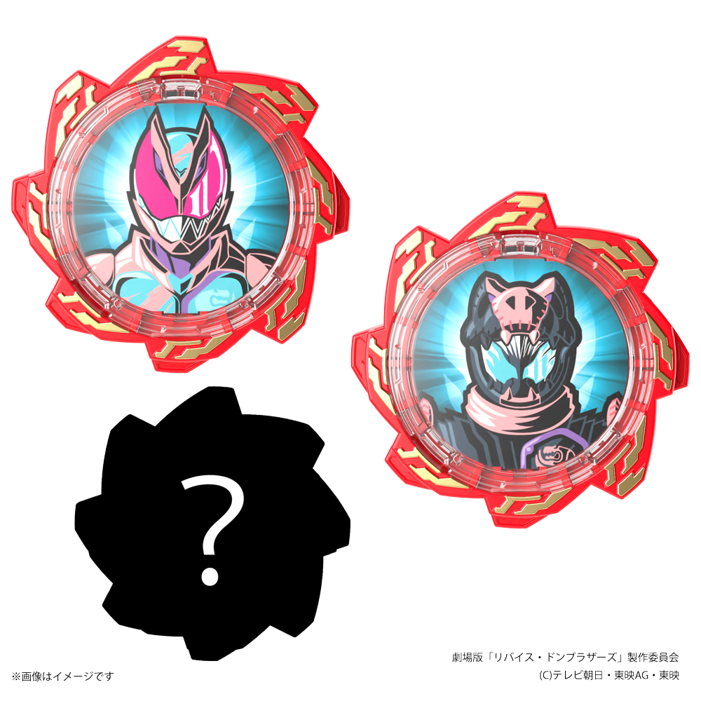 アバタロウギア-仮面ライダー2022ムービーセット