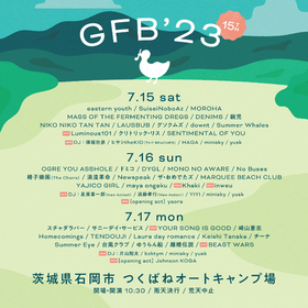 『GFB’23(つくばロックフェス)』YOUR SONG IS GOOD・Khaki・Luminous101ら第四弾（最終）出演アーティストを発表