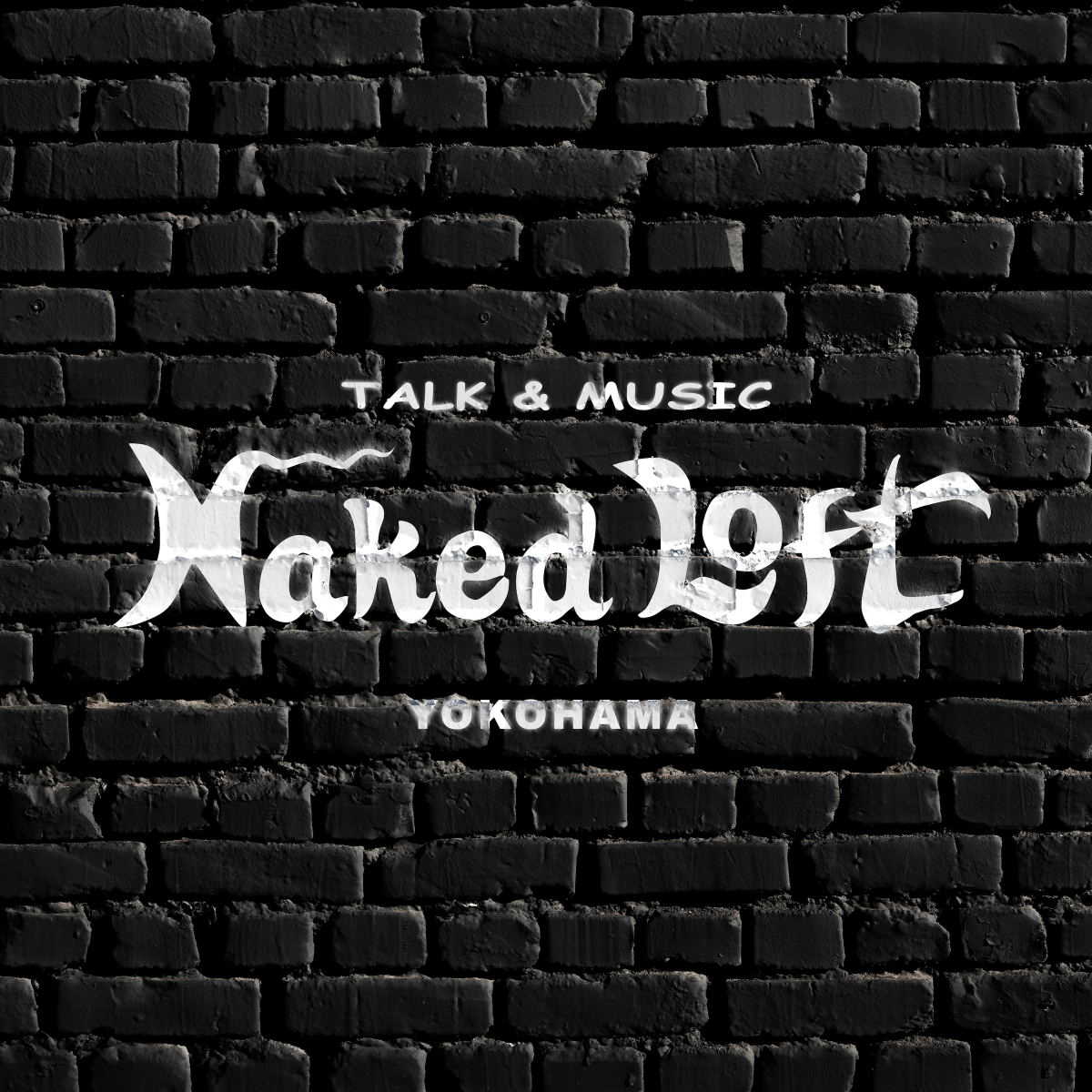 横浜駅西口にリニューアルオープンする Naked Loft Yokohama オープニングイベントスケジュールが解禁 Spice エンタメ特化型情報メディア スパイス