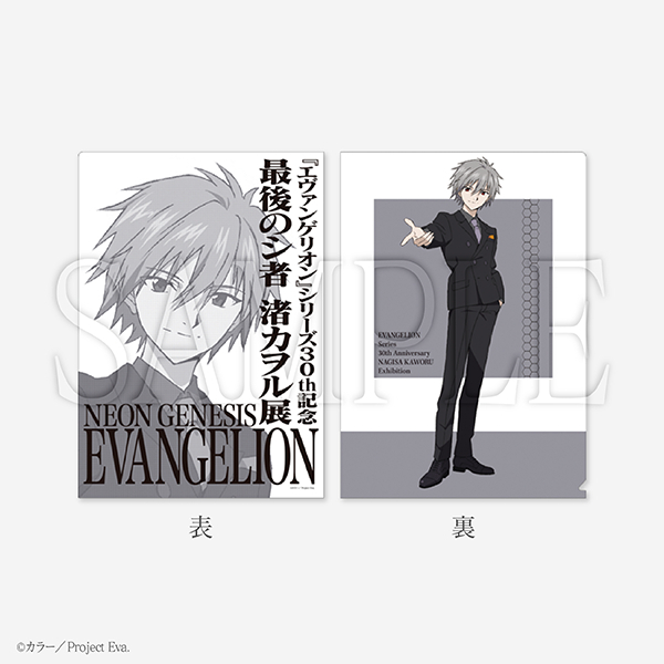 クリアファイル（2種） 各440円（税込）発売元：ムービック （C）カラー（C）カラー／Project Eva.