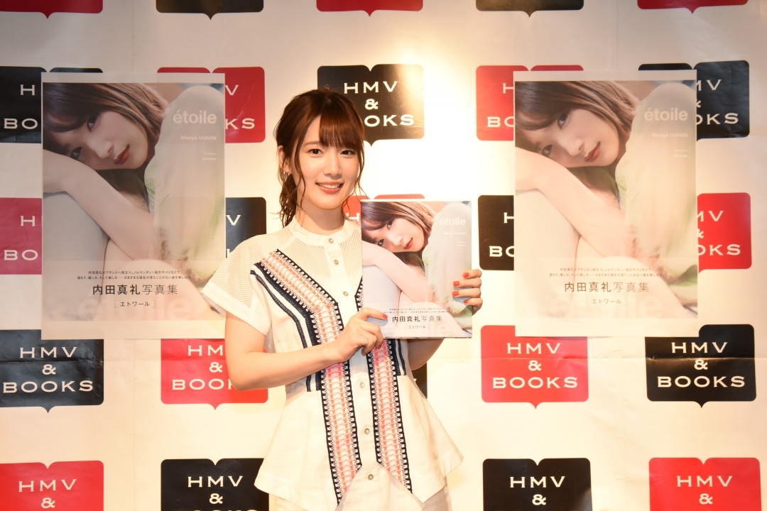 声優・内田真礼が4年ぶり写真集で“想像以上の私”を披露 「気がついたら