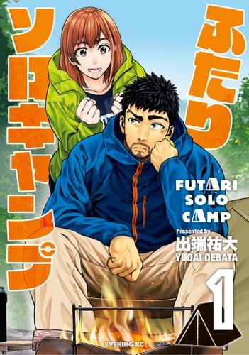 闇金ウシジマくん の真鍋昌平 最新作 九条の大罪 １ 2巻が無料で読める Spice エンタメ特化型情報メディア スパイス