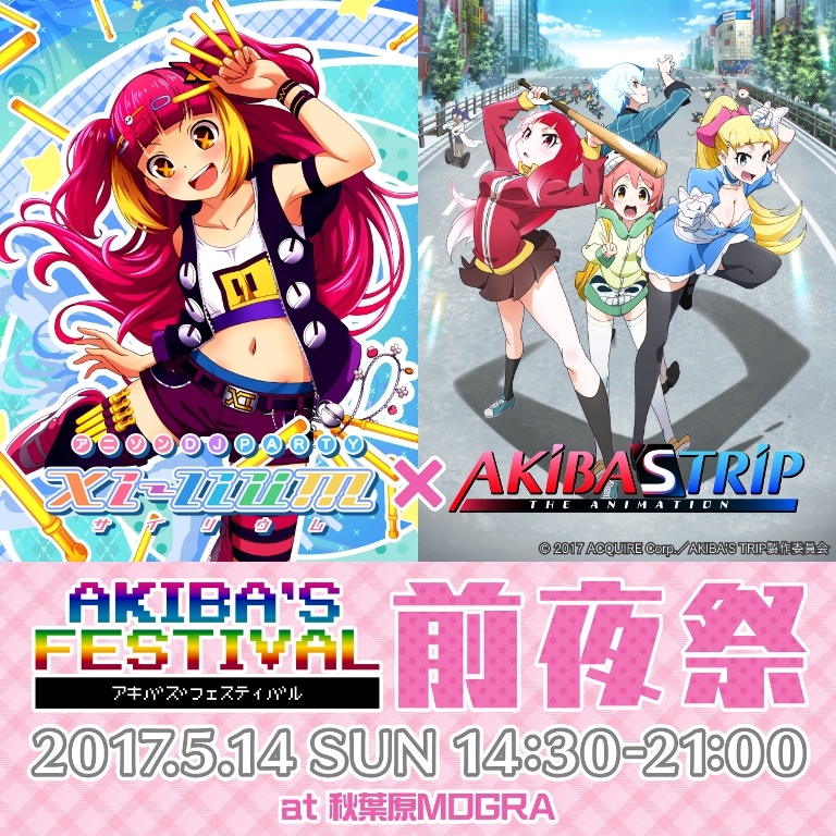 Akiba S Festival 開催記念 秋葉原mograにてxi Lium Akiba S Tripによるアニクライベント開催決定 Spice エンタメ特化型情報メディア スパイス