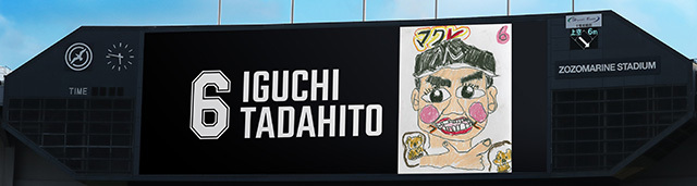 スタメン発表時の映像が、子どもたちが描いた似顔絵に