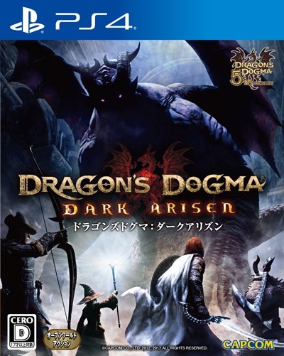 PS4版『ドラゴンズドグマ：ダークアリズン』ジャケット (C)CAPCOM CO., LTD. ALL RIGHTS RESERVED.