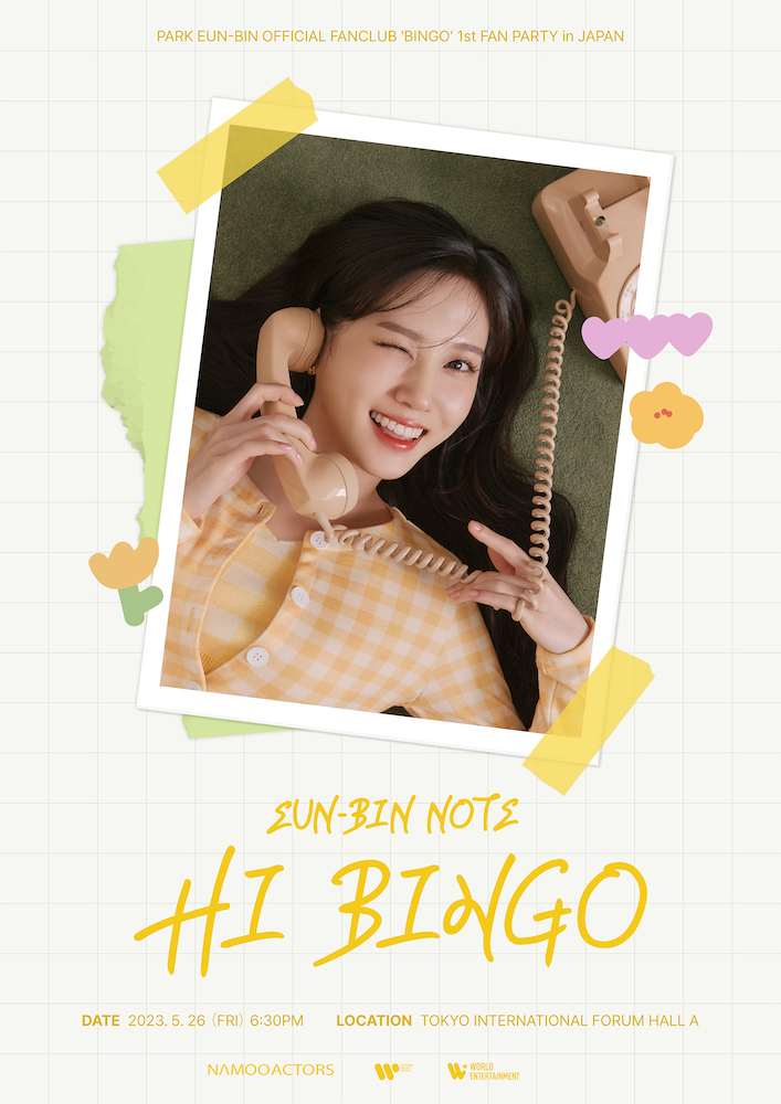 『PARK EUN-BIN OFFICIAL FANCLUB "BINGO" 1st FAN PARTY in JAPAN <EUN-BIN NOTE: HI BINGO>』