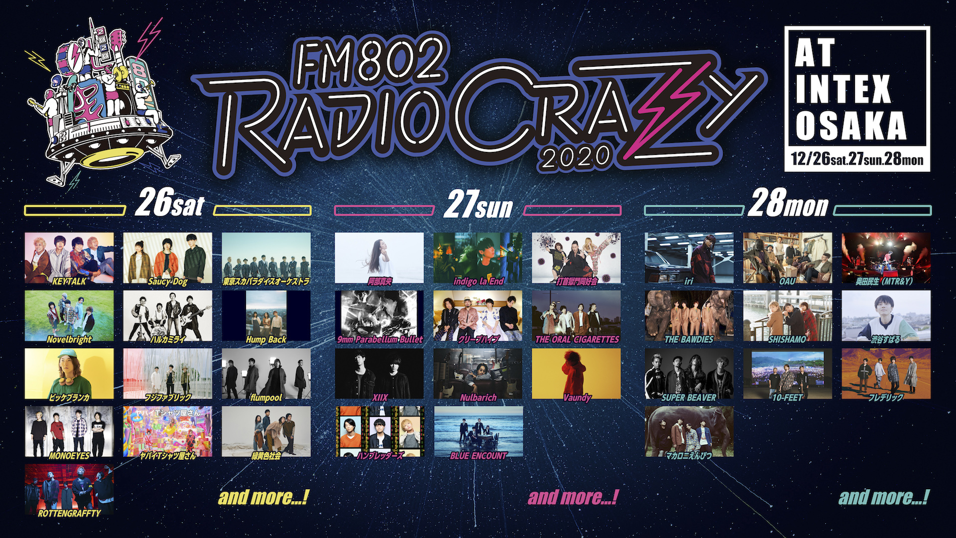 Fm802 Radio Crazy にmonoeyes スカパラ Shishamo ビーバー マカロニえんぴつ 渋谷すばるら34組 日割りも発表 Spice エンタメ特化型情報メディア スパイス