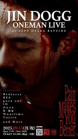 Jin Dogg、R-指定ら参加の3rdアルバム『Pain Makes You Better』をリリース　地元・大阪でワンマンライブも開催