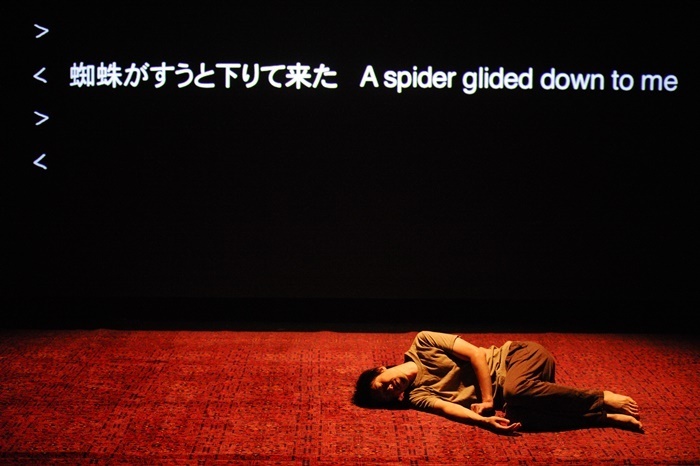 山下残『せきをしてもひとり』2011 Esplanade Theatre Studio