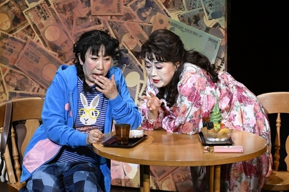 渡辺えり、室井滋Ｗ主演『喜劇 老後の資金がありません』京都・南座でいよいよ開幕　公開ゲネプロ舞台写真到着【コメントあり】