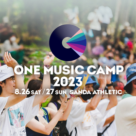 兵庫の野外フェス『ONE MUSIC CAMP 2023』開催決定
