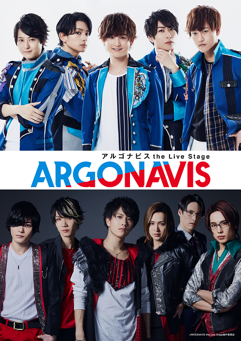 (C)ARGONAVIS the Live Stage製作委員会