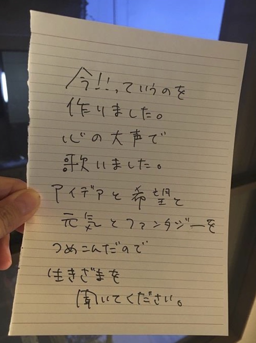 川本真琴 9年ぶりオリジナルアルバム『新しい友達』に峯田和伸、七尾 