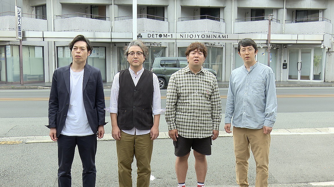 （左から）石田剛太、ムロツヨシ、諏訪雅、酒井善史