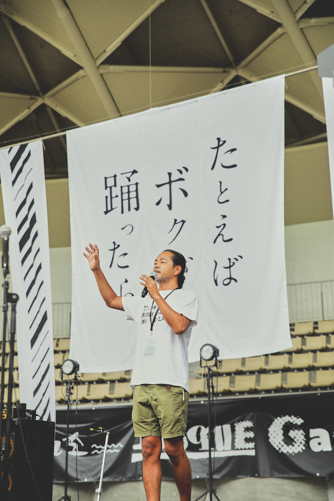 夢番地・大野氏