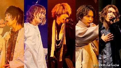 植田圭輔、大平峻也、北村諒、立石俊樹が生バンドで歌を披露する『2.5次元 LIVE SHOW』の放送・配信が決定　The Brow Beatも出演