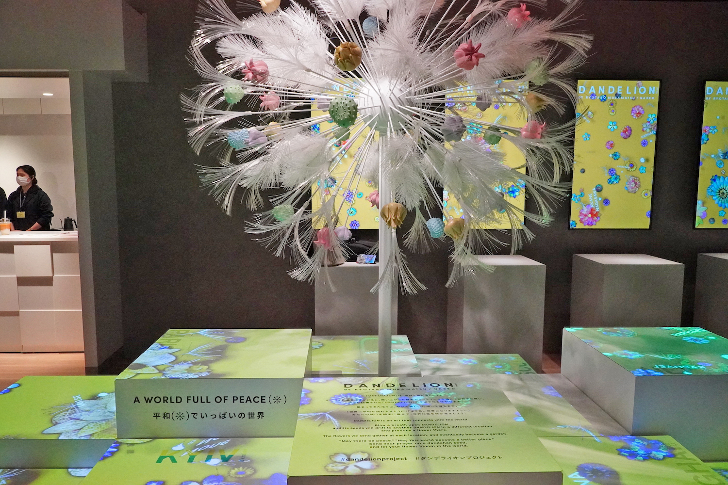 《DANDELION》